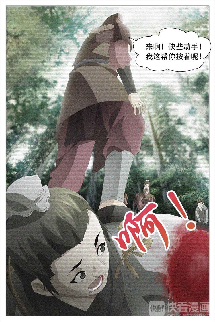 第68话 上-第68话