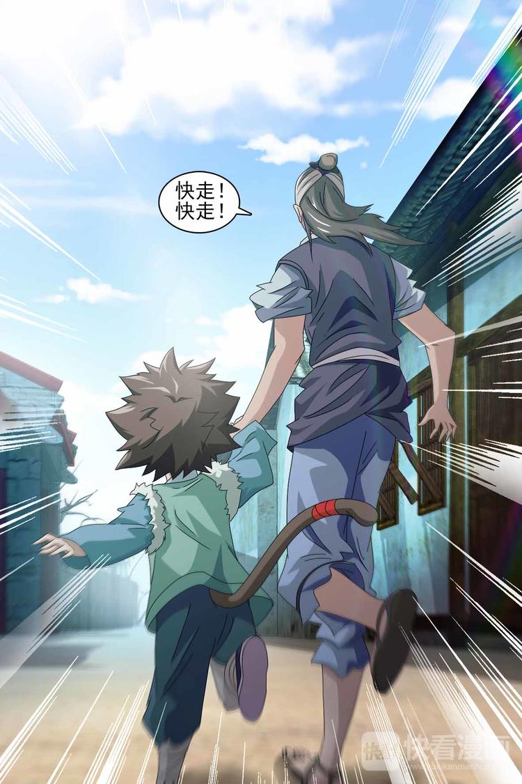 第71话 下-第74话