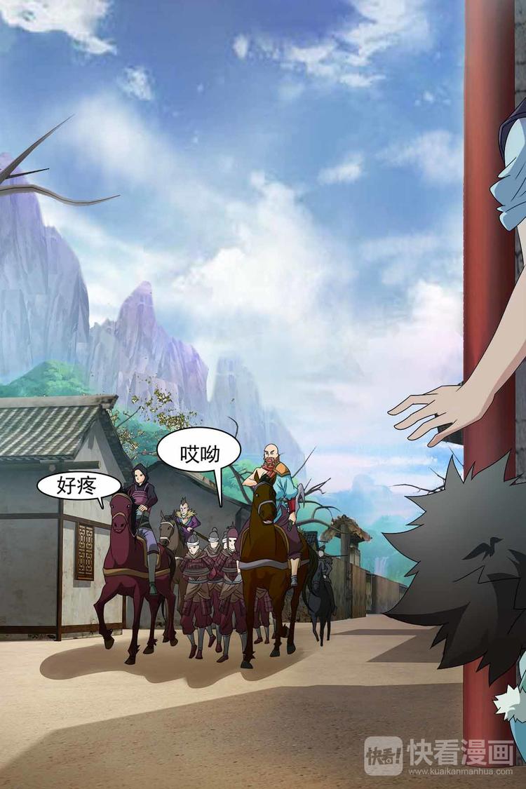 第71话 下-第74话