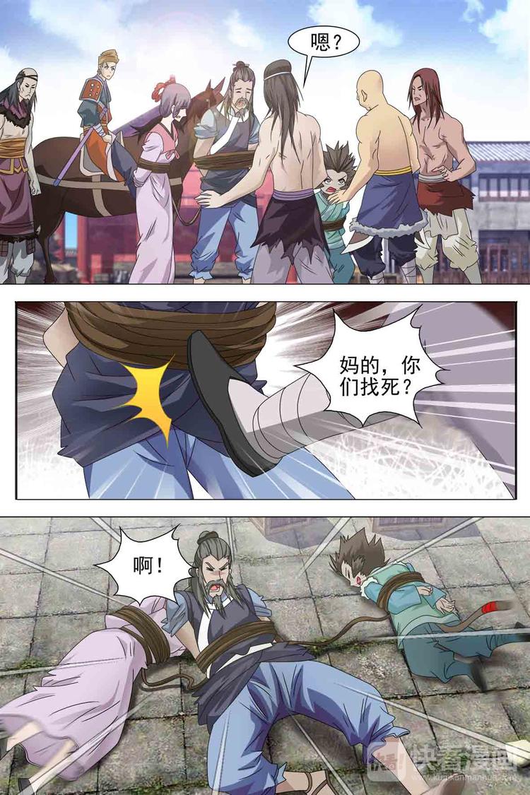 第73话 下-第78话