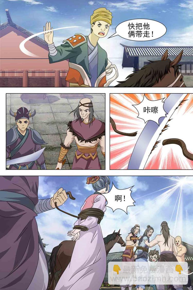 第73话 下-第78话