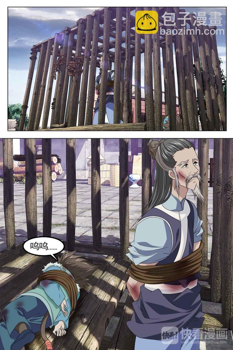 第75话 上-第80话