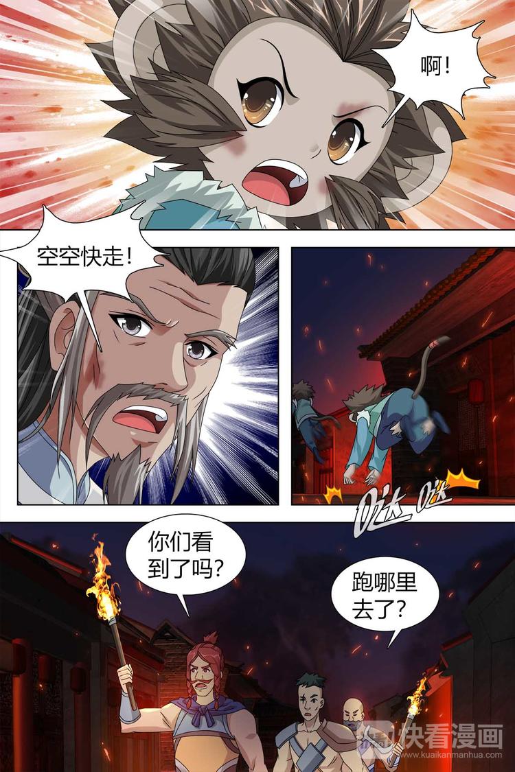 第77话 下-第84话