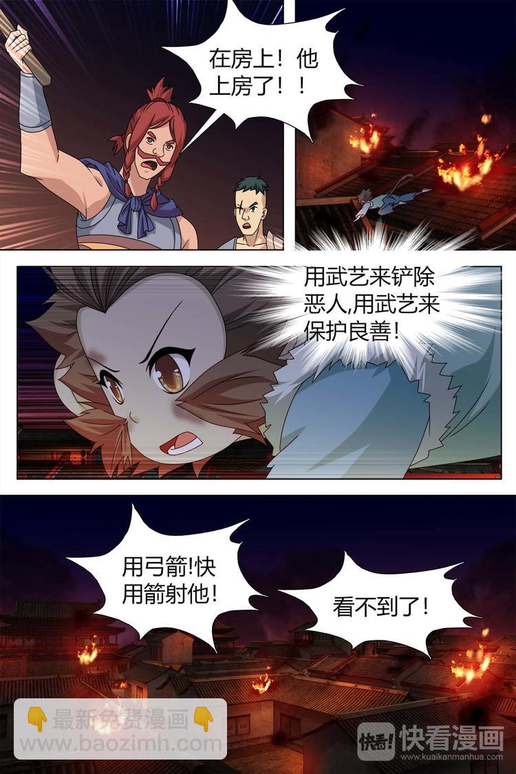 第77话 下-第84话