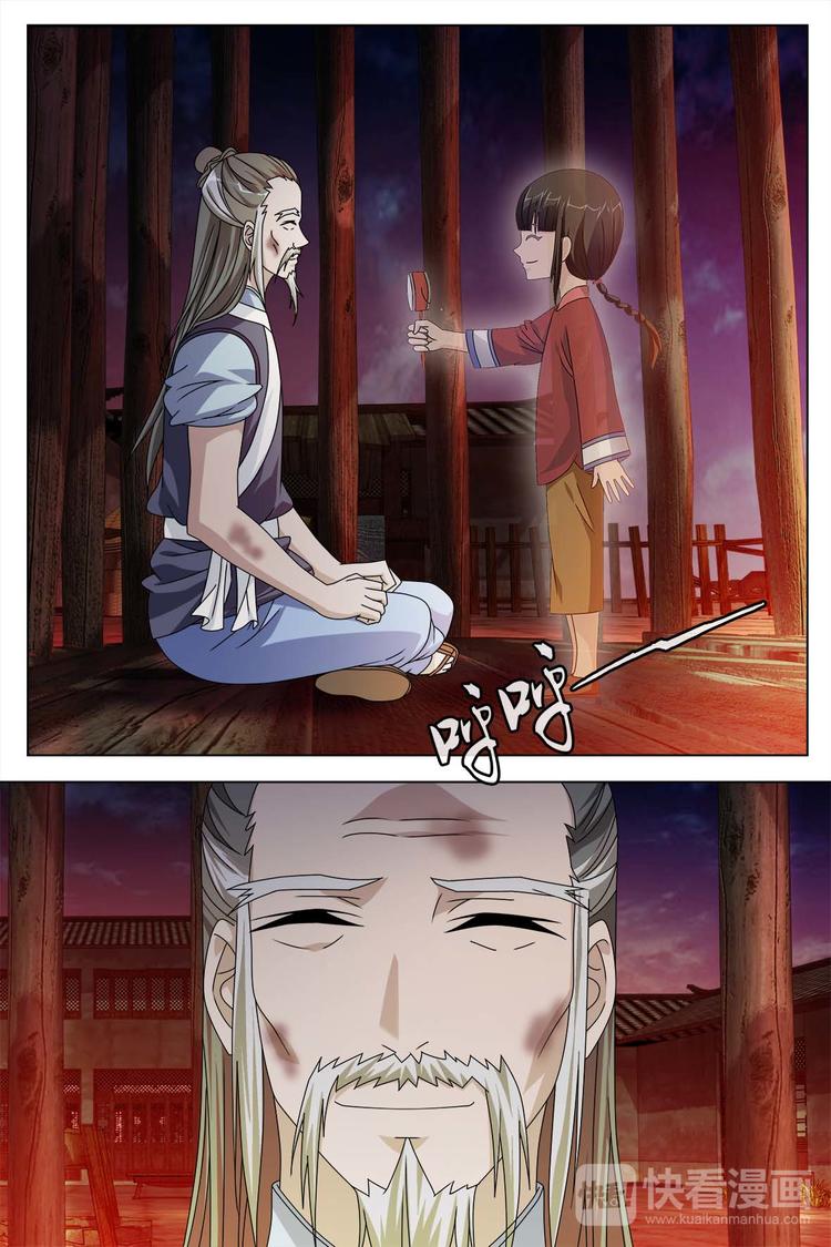 第77话 下-第84话