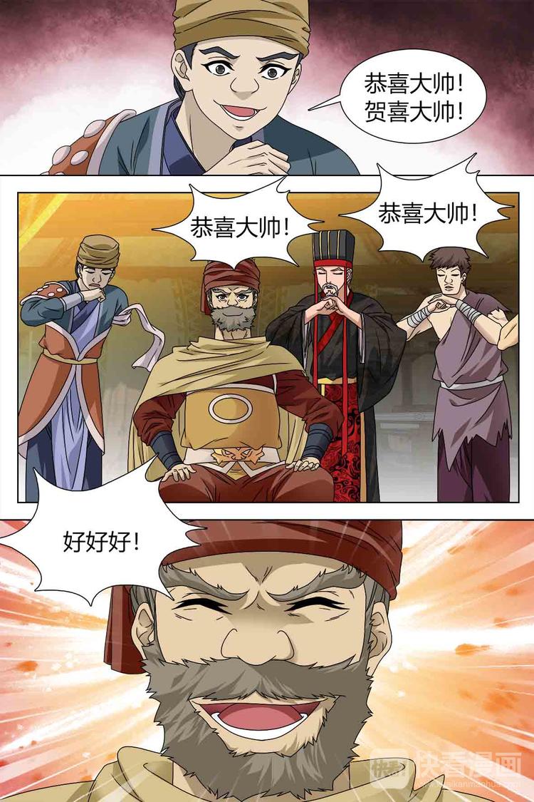 第78话 下-第86话