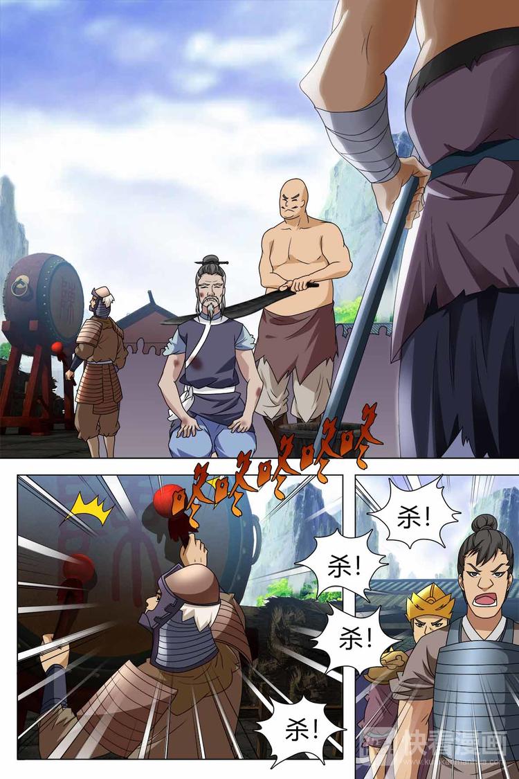 第78话 下-第86话