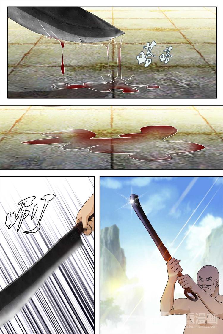 第78话 下-第86话