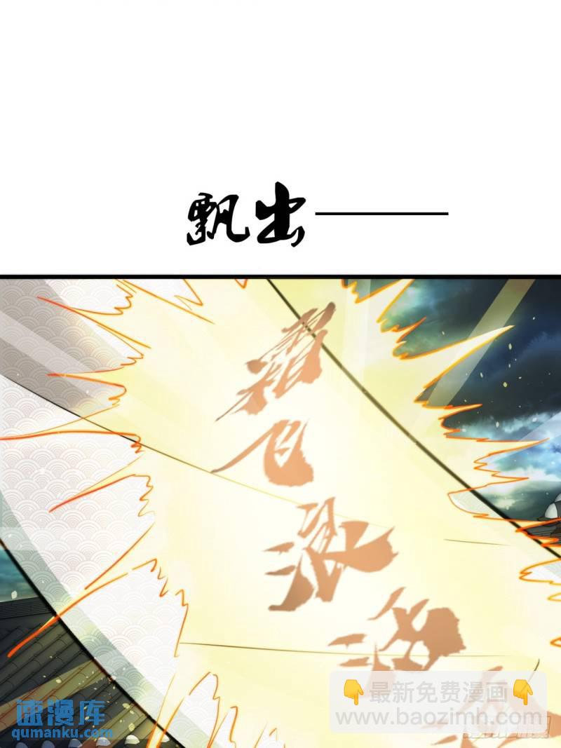 10话  断剑重生(1/2)-第10话