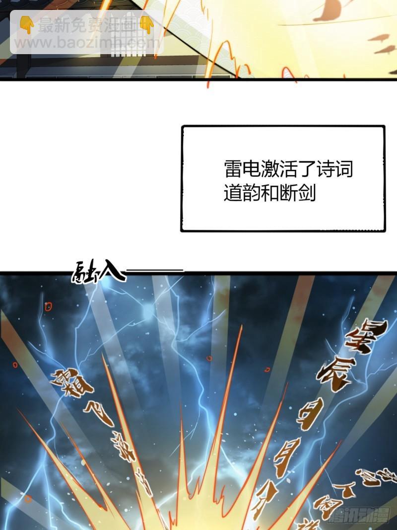 10话  断剑重生(1/2)-第10话