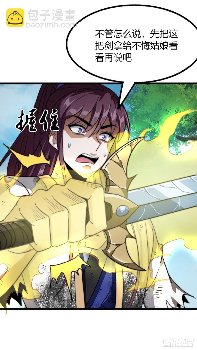 10话  断剑重生(1/2)-第10话