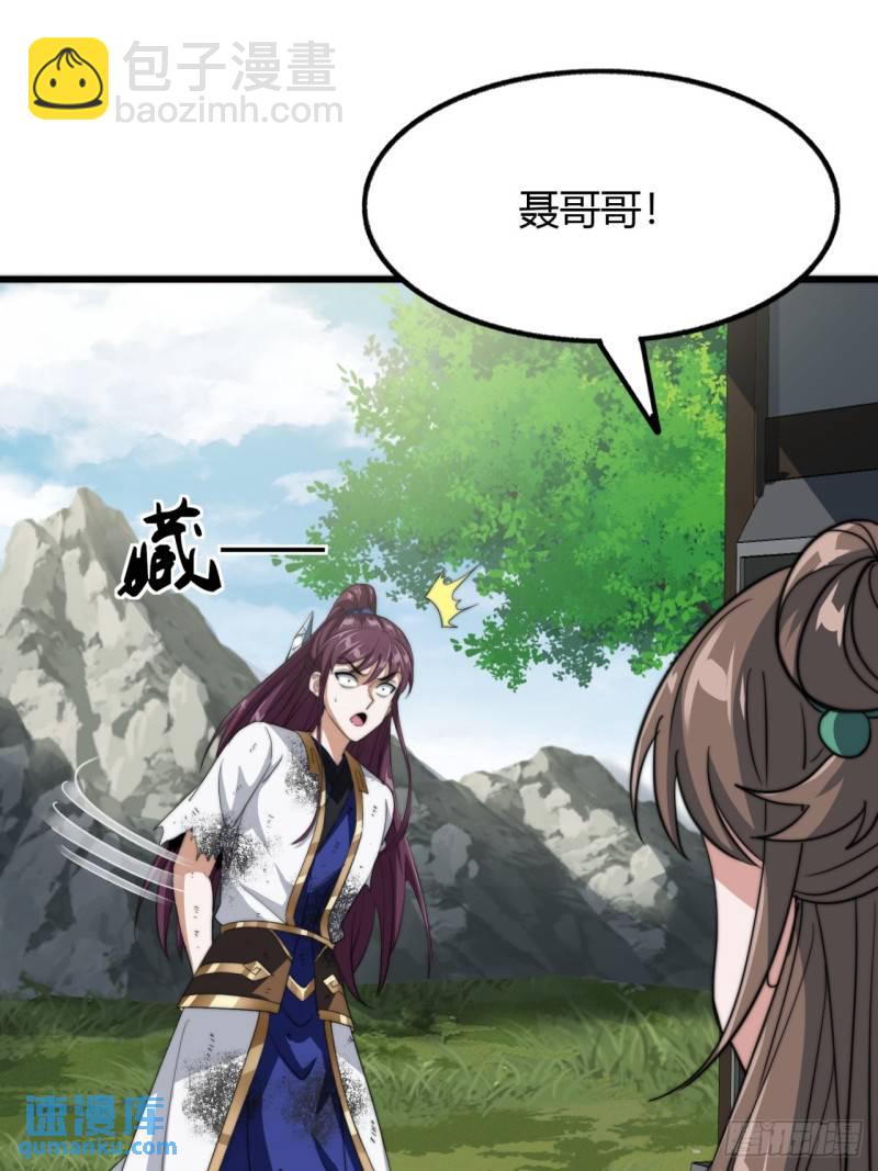 10话  断剑重生(1/2)-第10话