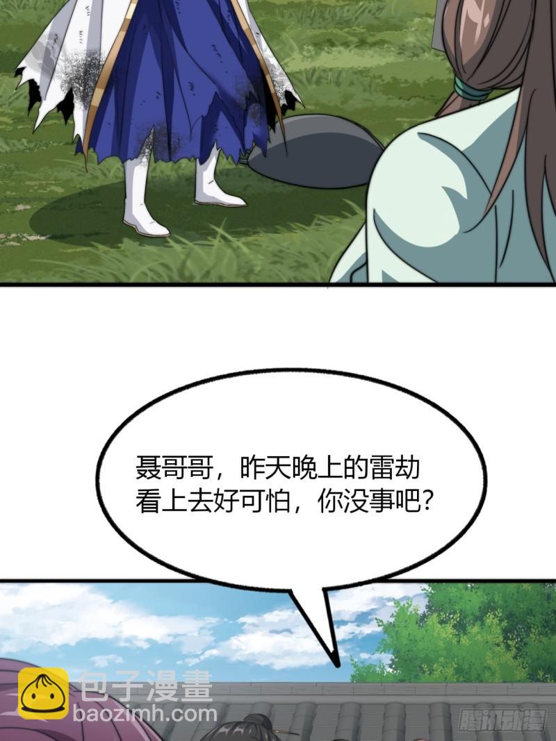 10话  断剑重生(1/2)-第10话