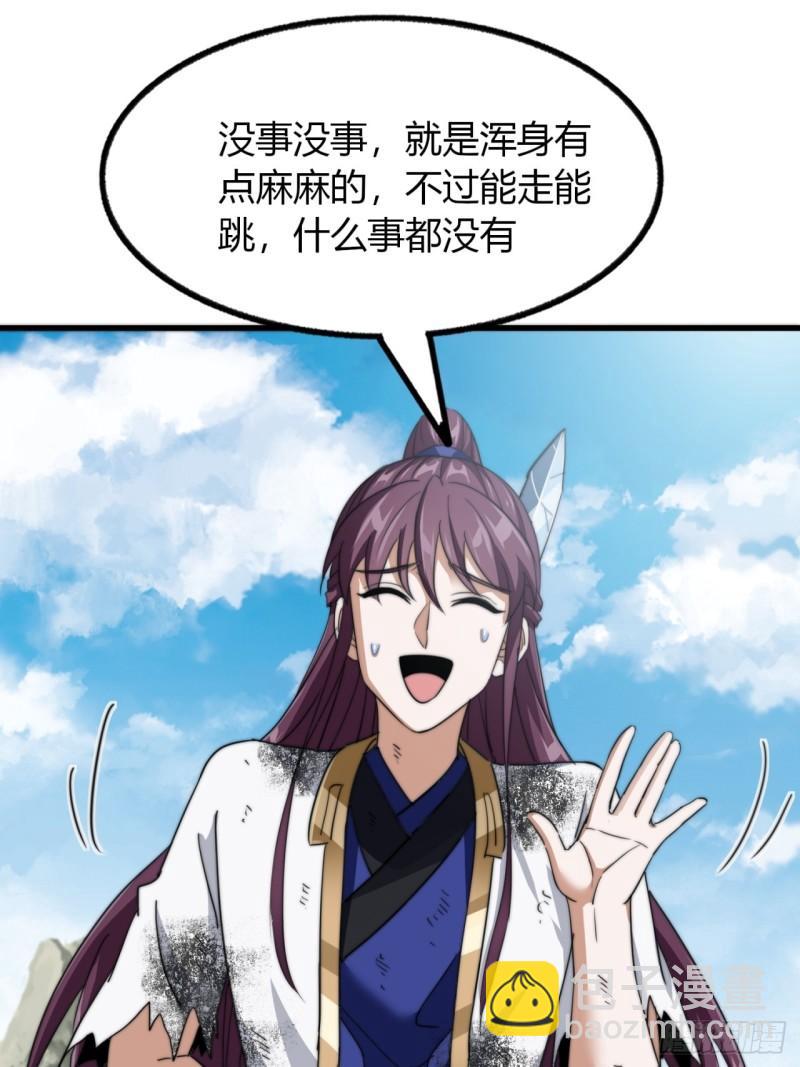 10话  断剑重生(1/2)-第10话