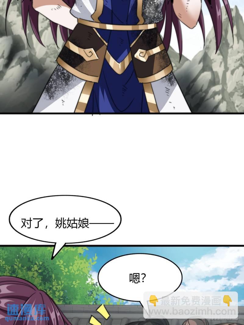 10话  断剑重生(1/2)-第10话