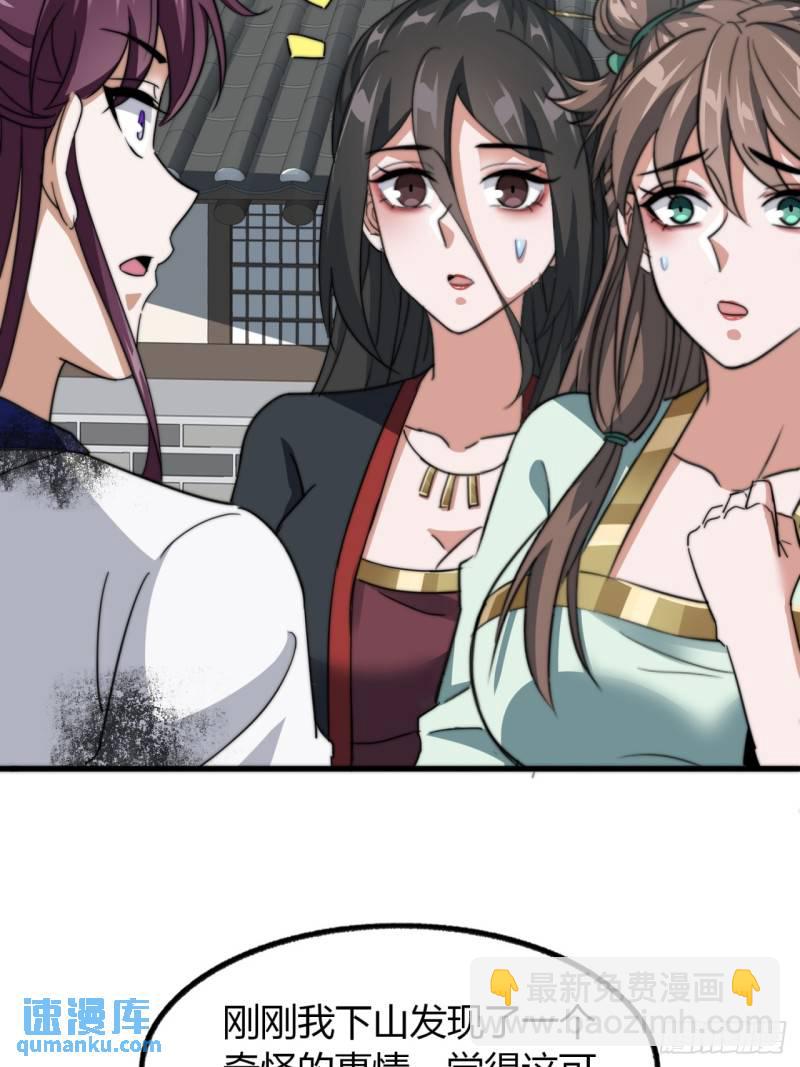 10话  断剑重生(1/2)-第10话