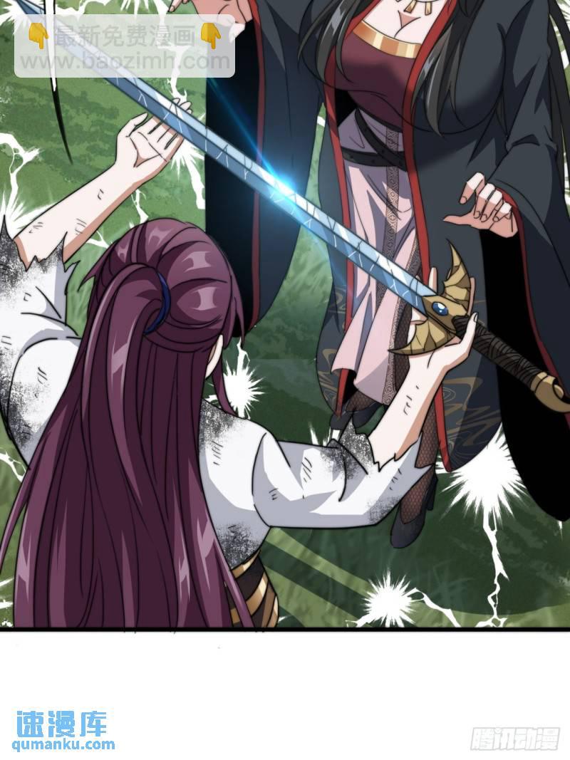 10话  断剑重生(1/2)-第10话