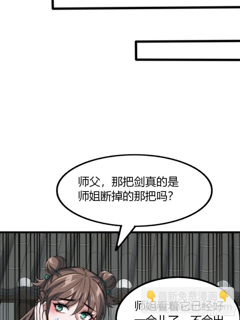 10话  断剑重生(1/2)-第10话