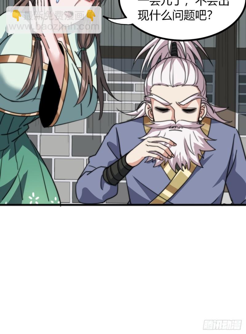 10话  断剑重生(1/2)-第10话