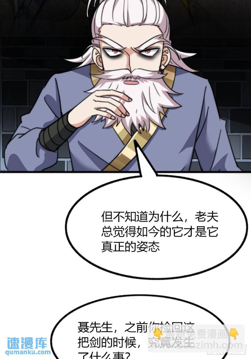 10话  断剑重生(1/2)-第10话