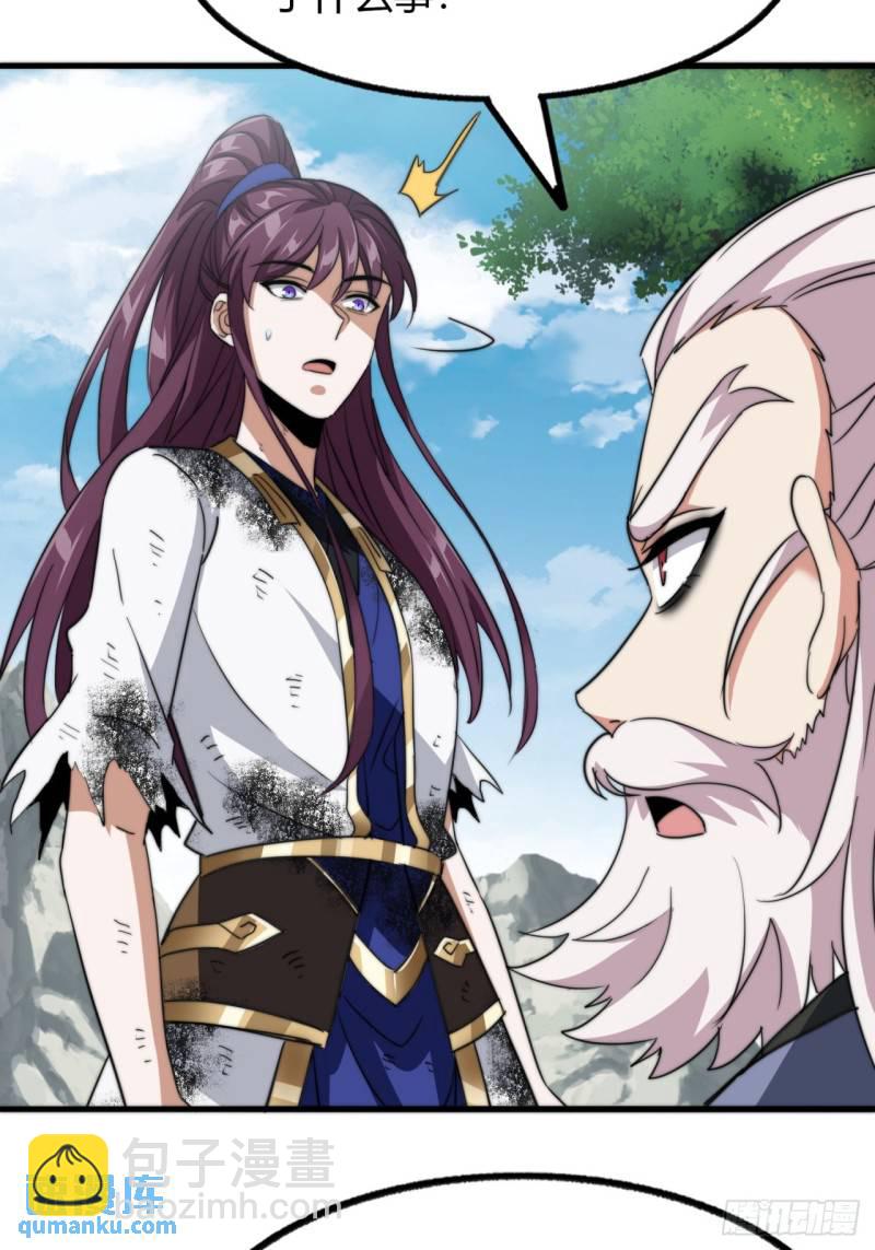 10话  断剑重生(1/2)-第10话