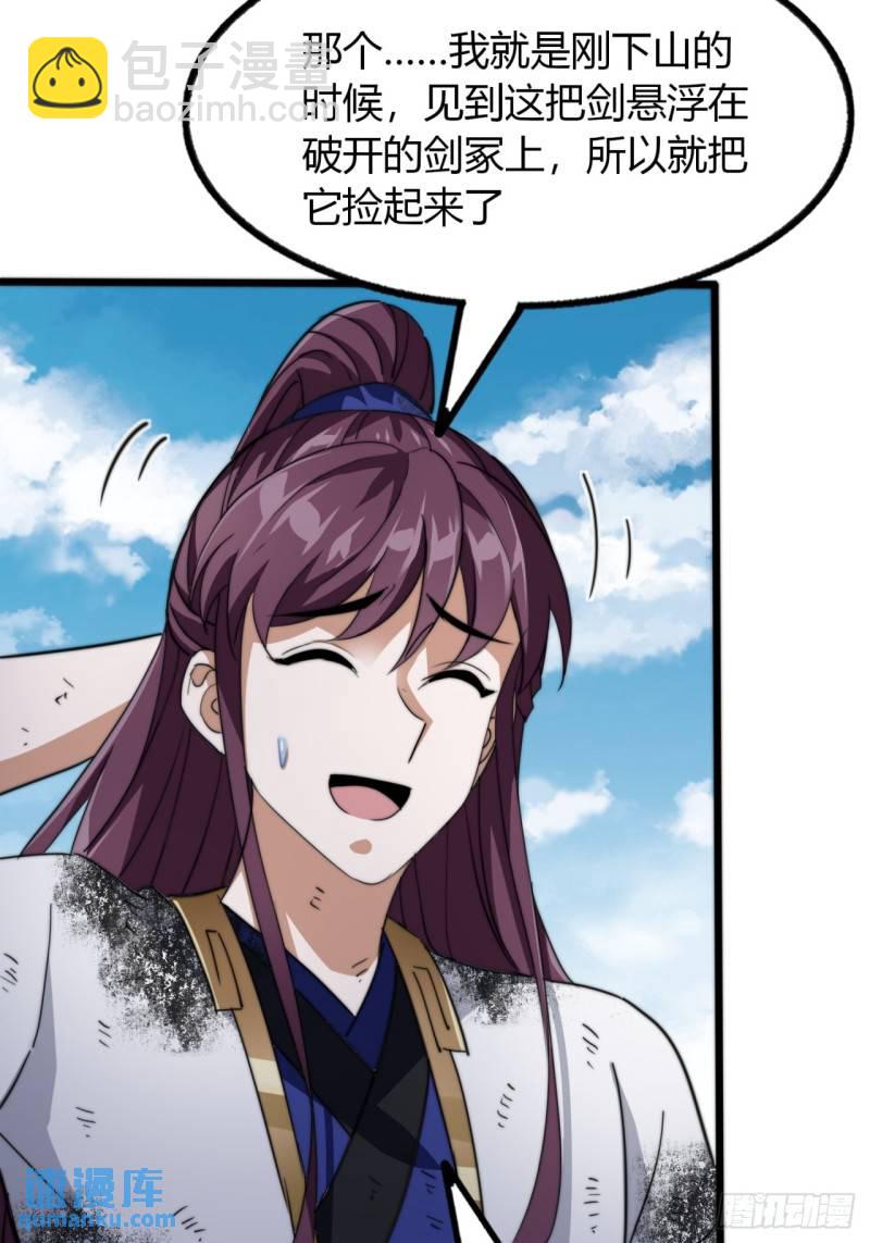 10话  断剑重生(1/2)-第10话