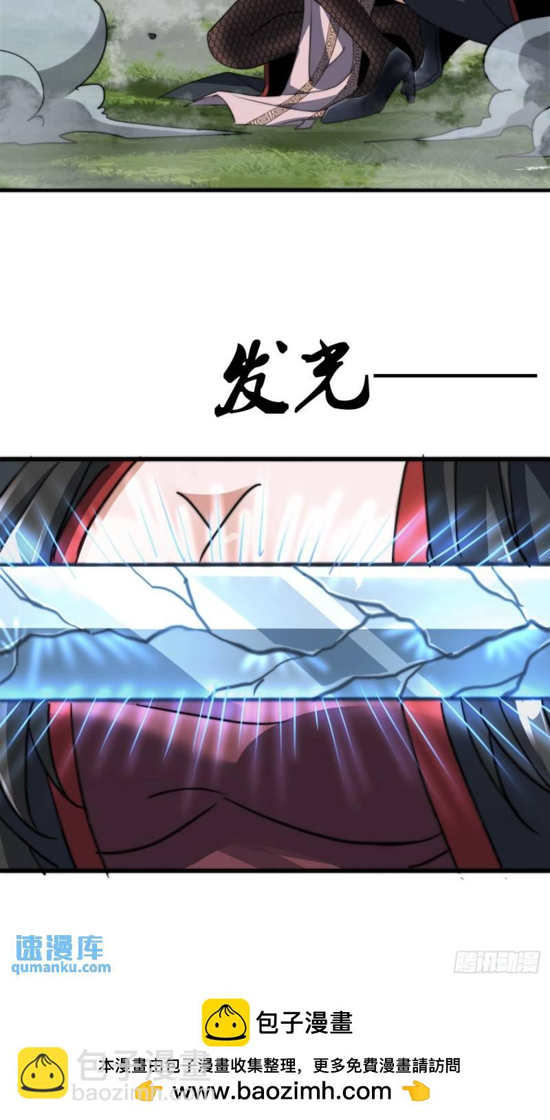 10话  断剑重生(1/2)-第10话