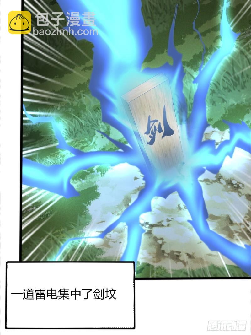 10话  断剑重生(1/2)-第10话