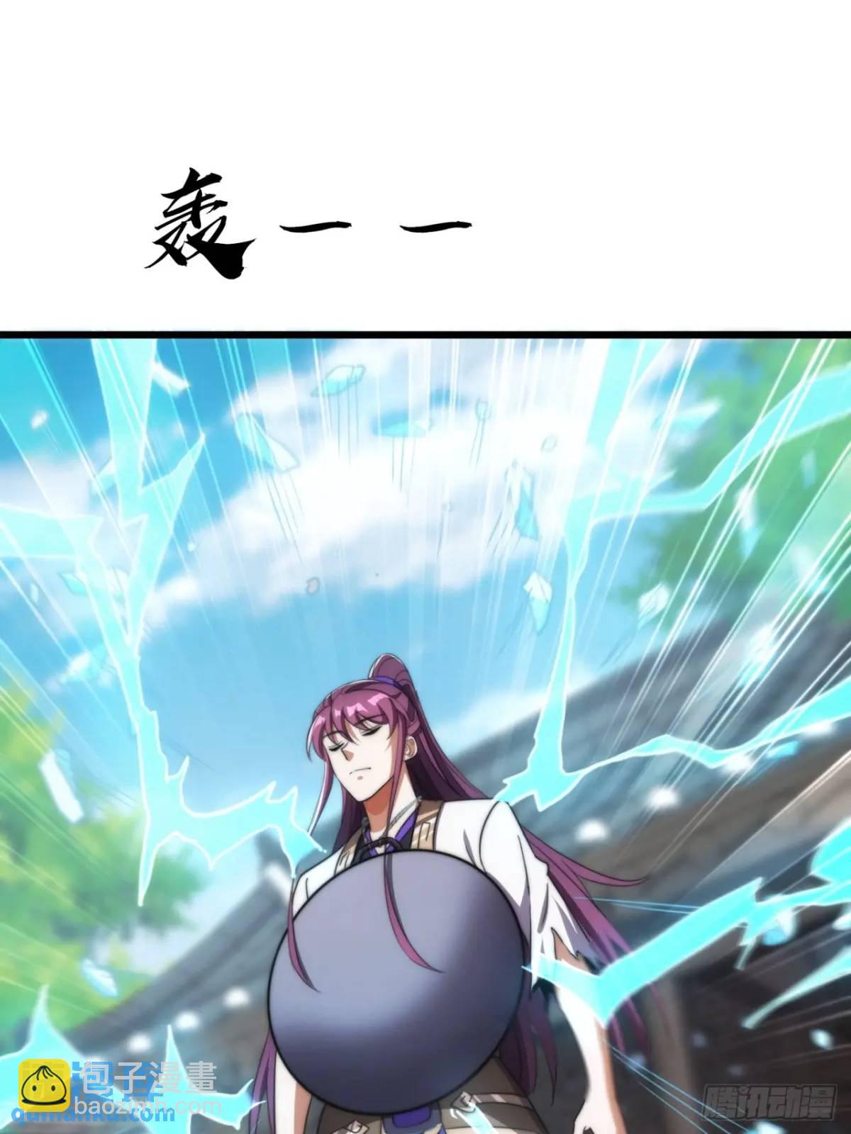 12话 帮我喂驴(1/2)-第12话