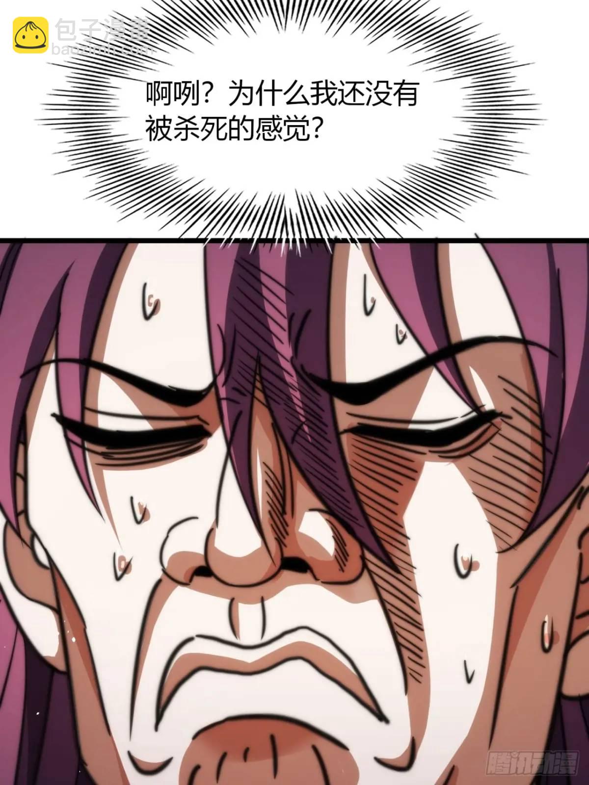 12话 帮我喂驴(1/2)-第12话