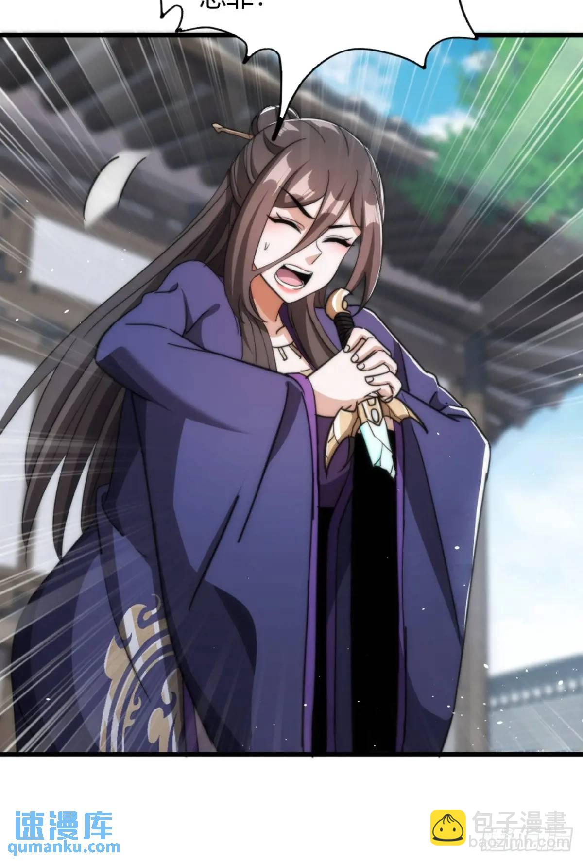 12话 帮我喂驴(1/2)-第12话