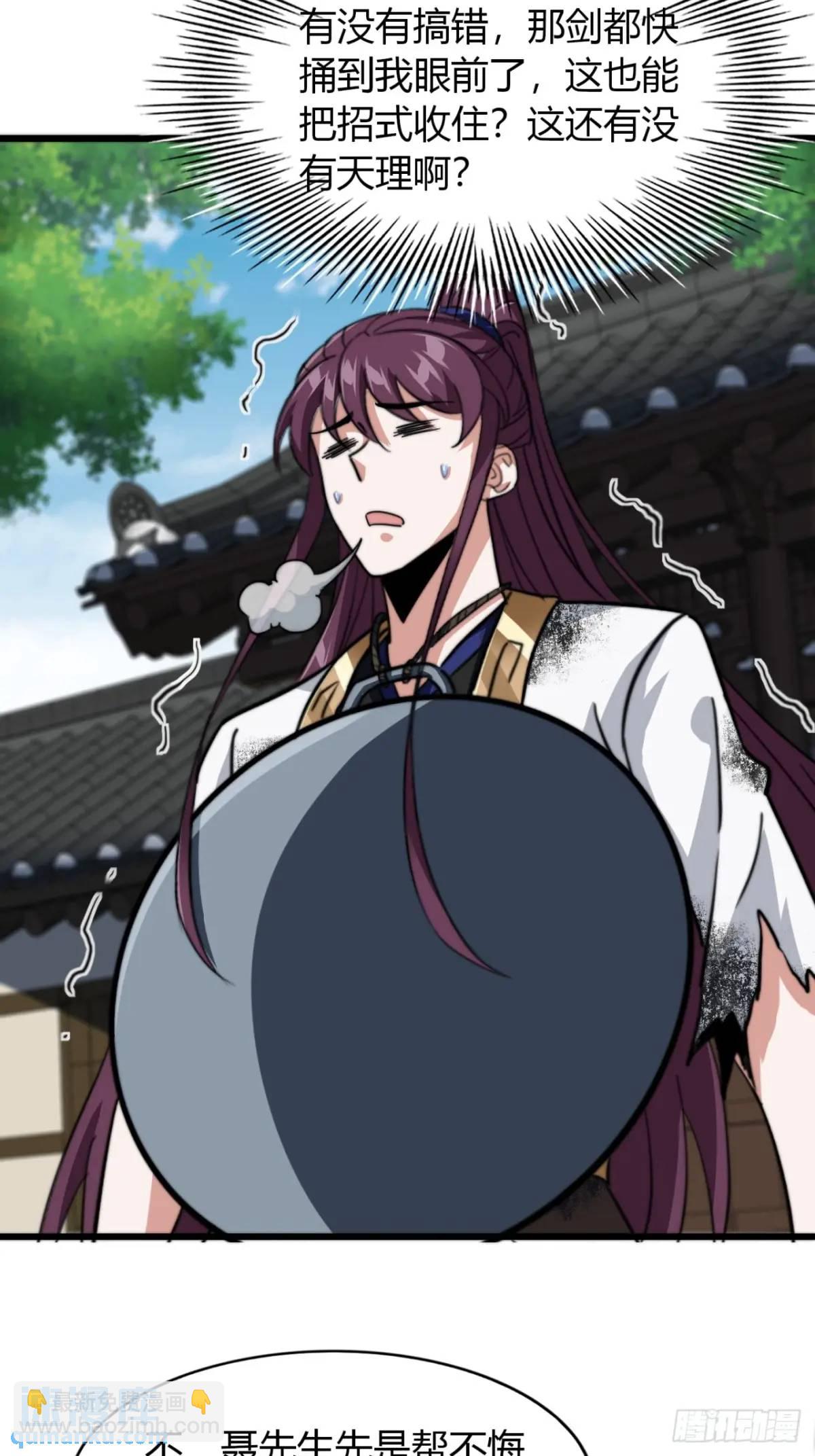 12话 帮我喂驴(1/2)-第12话