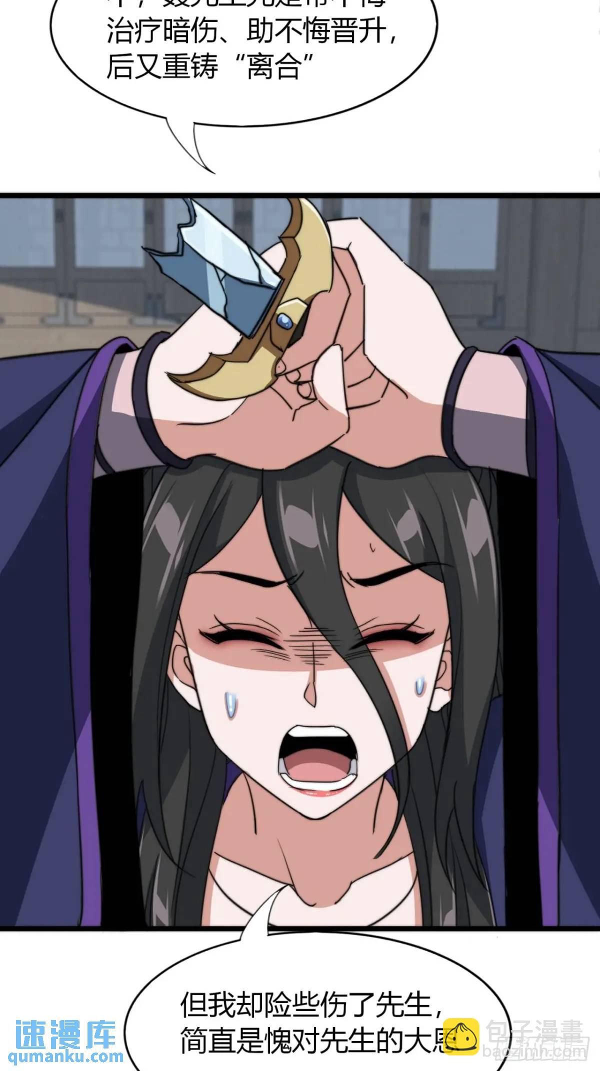 12话 帮我喂驴(1/2)-第12话