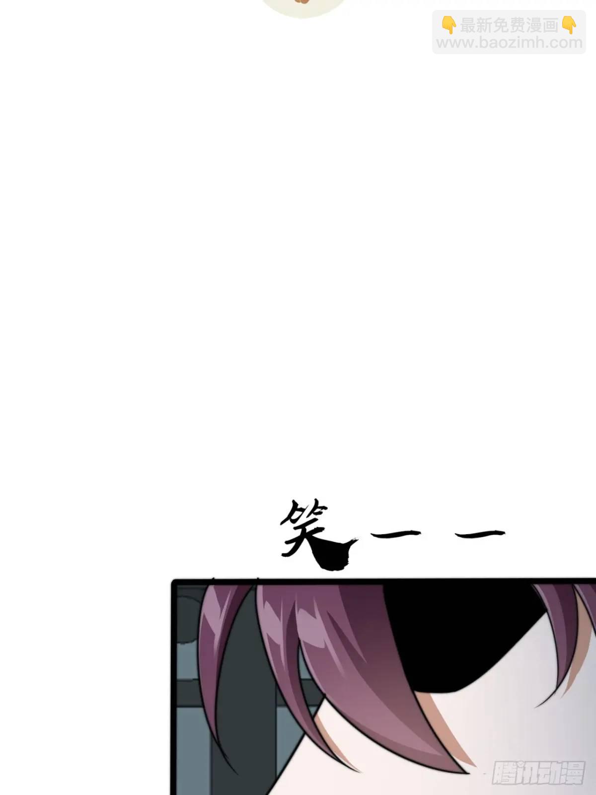 12话 帮我喂驴(1/2)-第12话