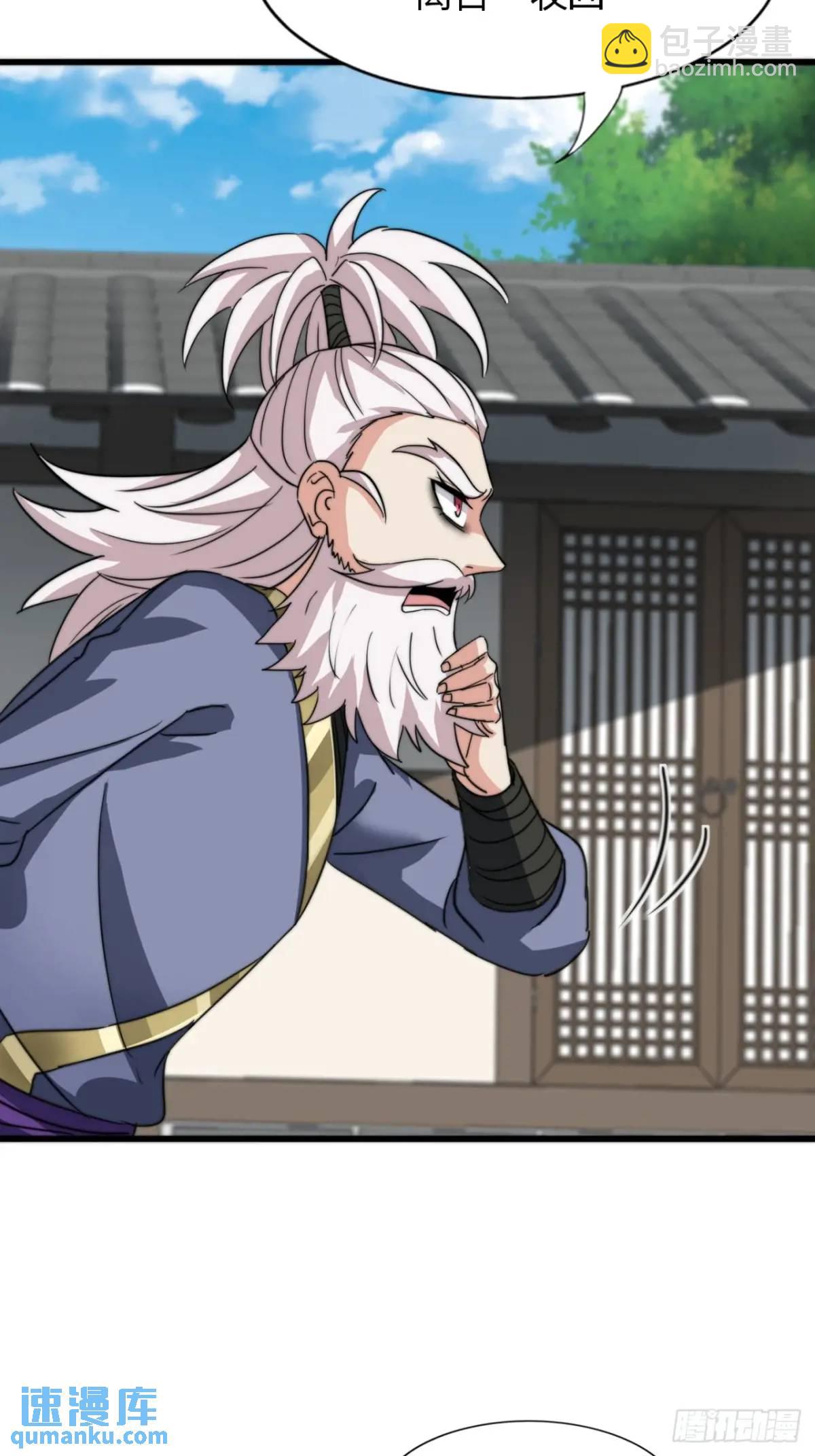 12话 帮我喂驴(1/2)-第12话