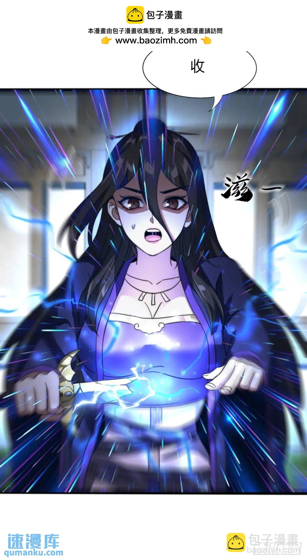 12话 帮我喂驴(1/2)-第12话