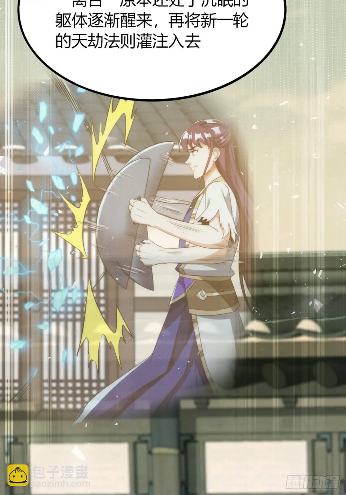 12话 帮我喂驴(1/2)-第12话