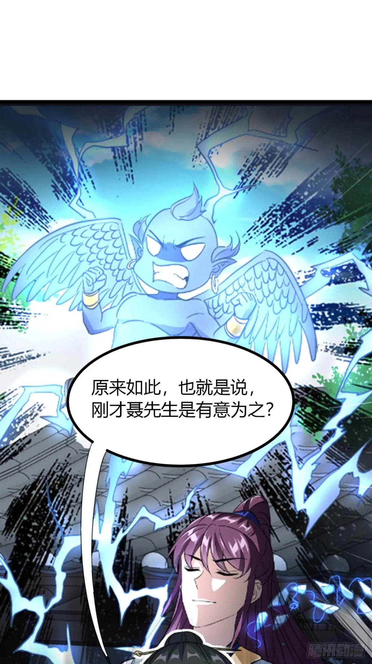 12话 帮我喂驴(1/2)-第12话