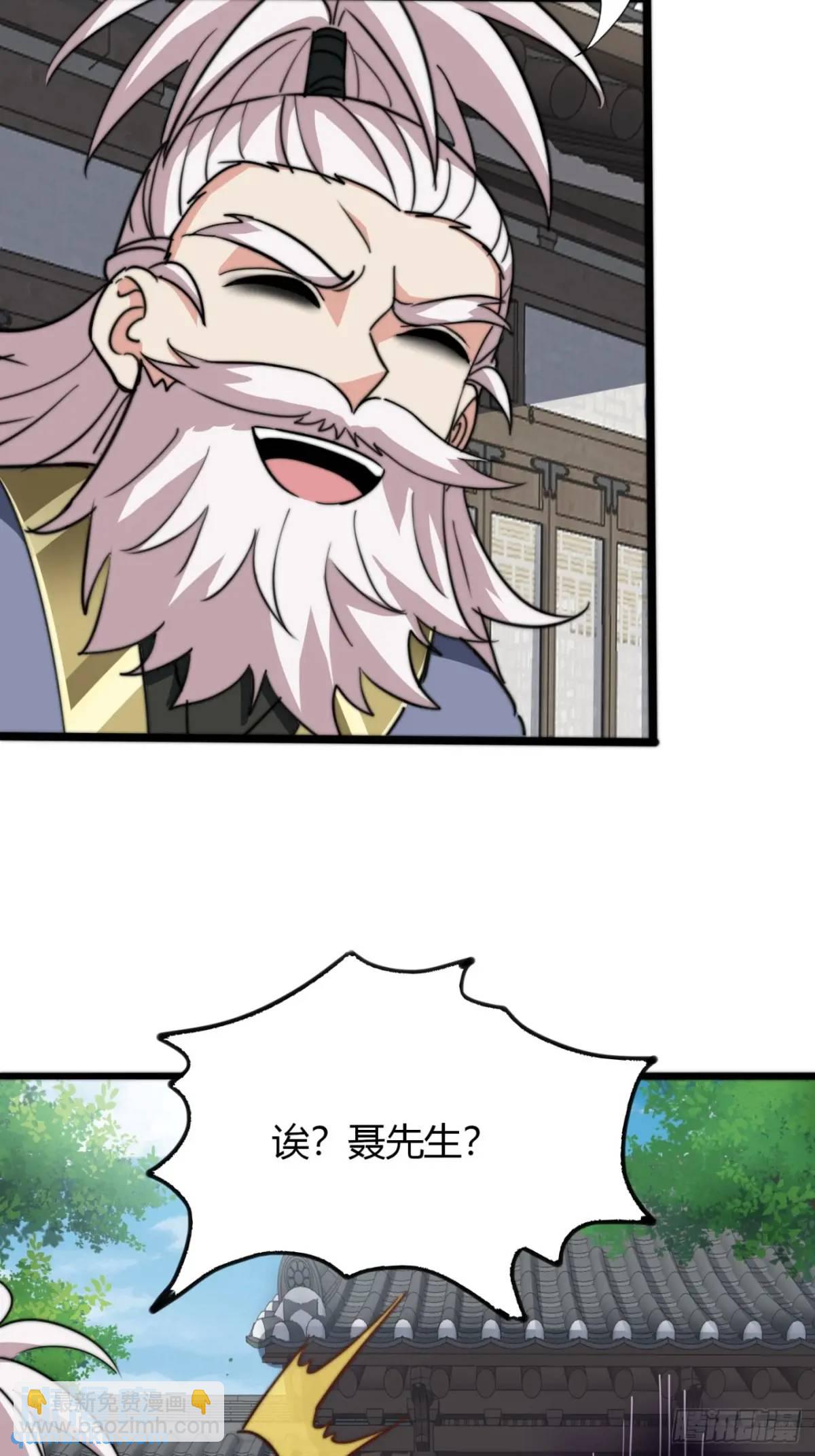 12话 帮我喂驴(1/2)-第12话