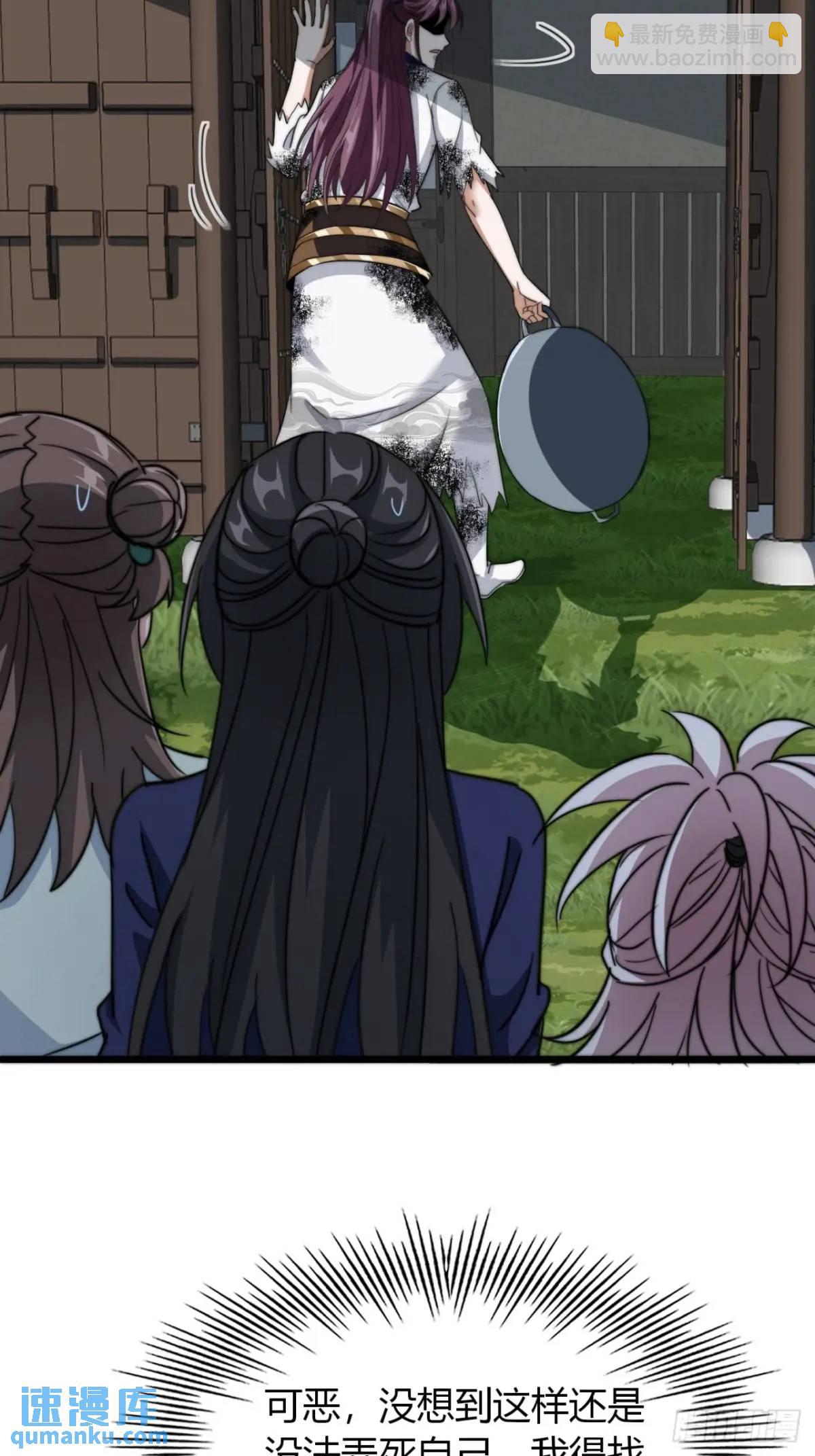 12话 帮我喂驴(1/2)-第12话