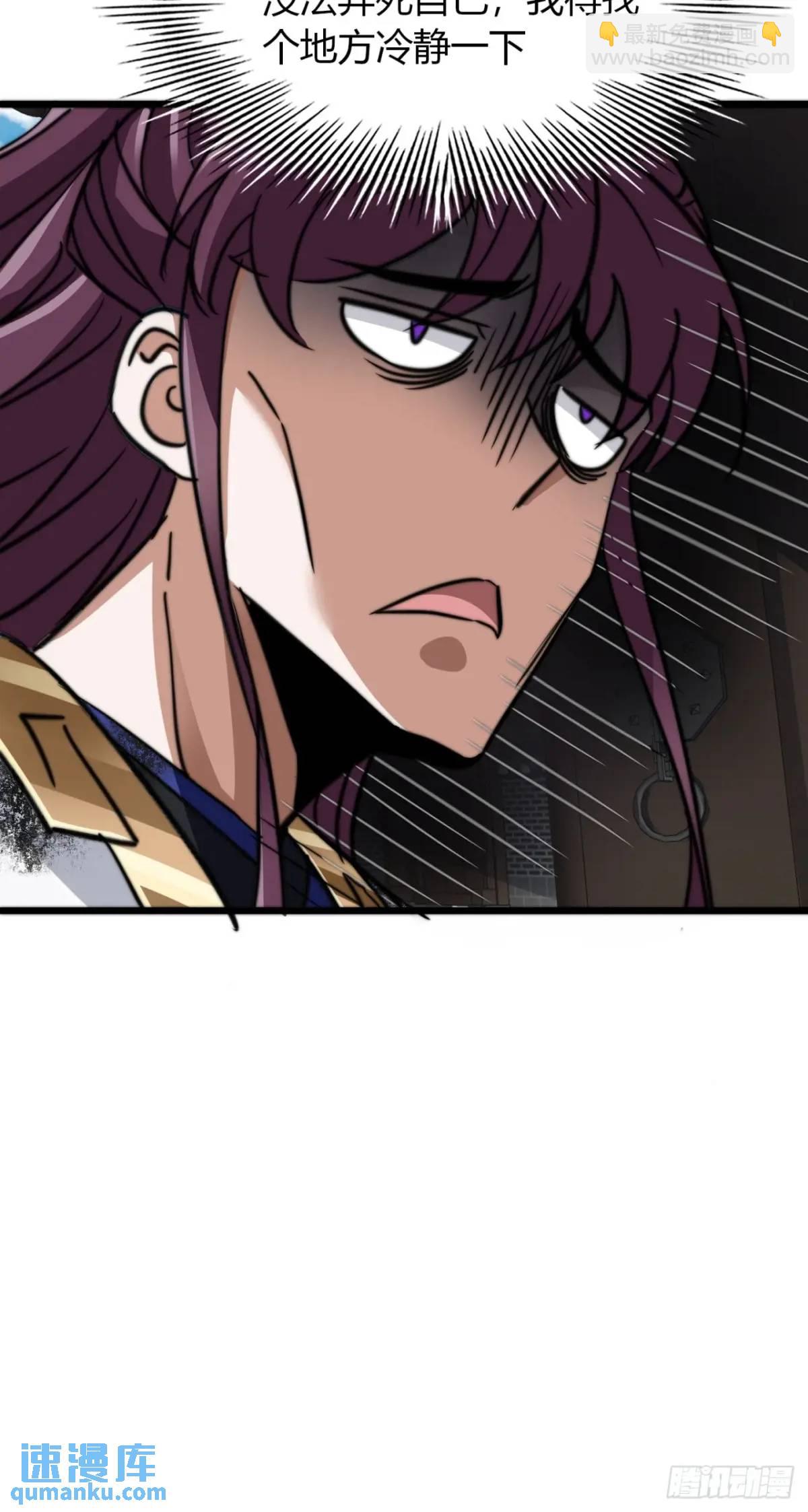 12话 帮我喂驴(1/2)-第12话