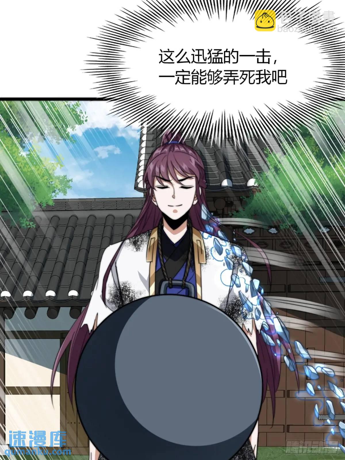 12话 帮我喂驴(1/2)-第12话