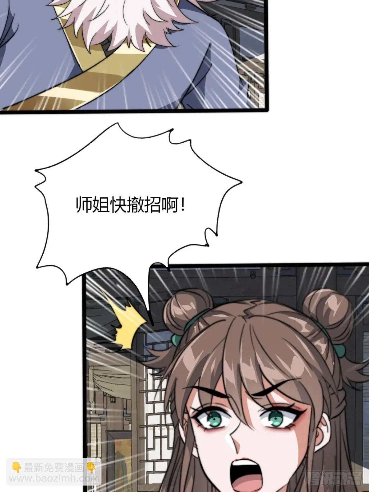 12话 帮我喂驴(1/2)-第12话