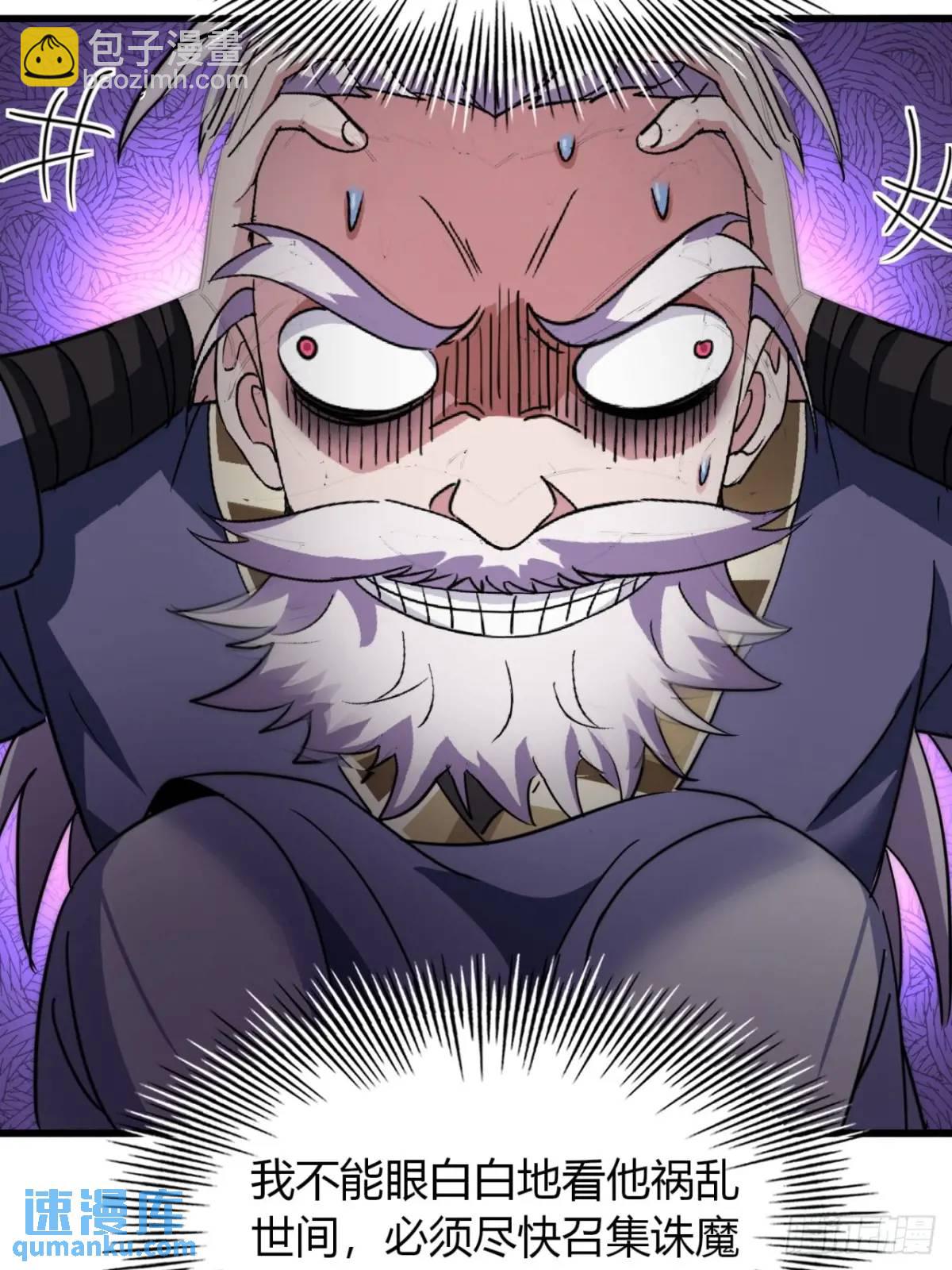 14话  我要出去闯闯(1/2)-第14话