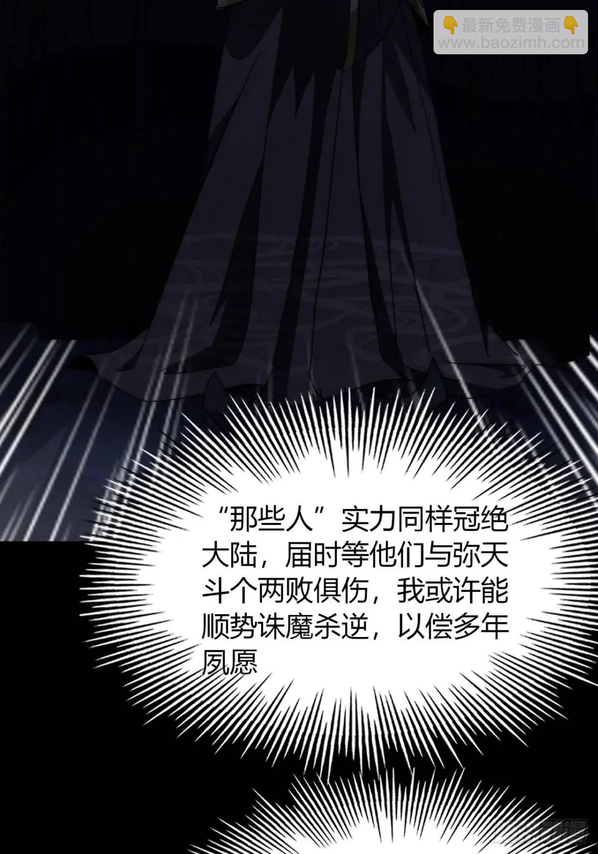 14话  我要出去闯闯(1/2)-第14话