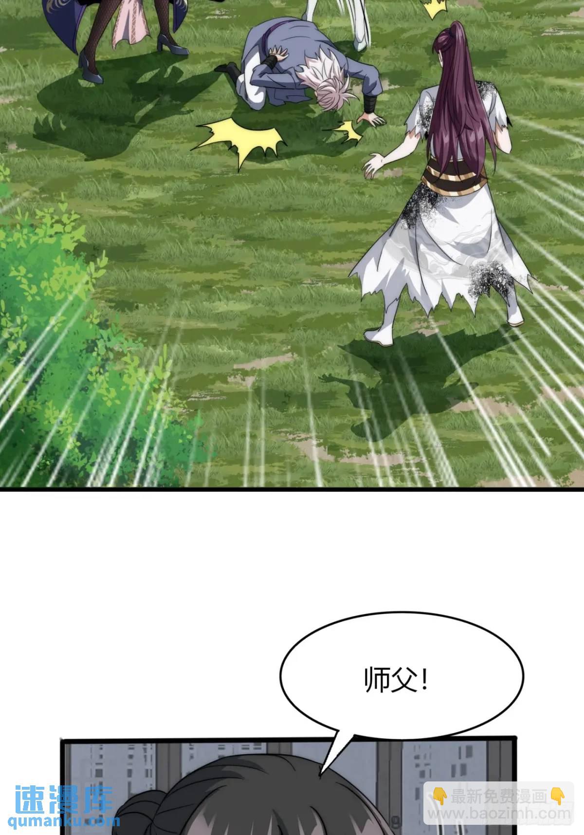 14话  我要出去闯闯(1/2)-第14话