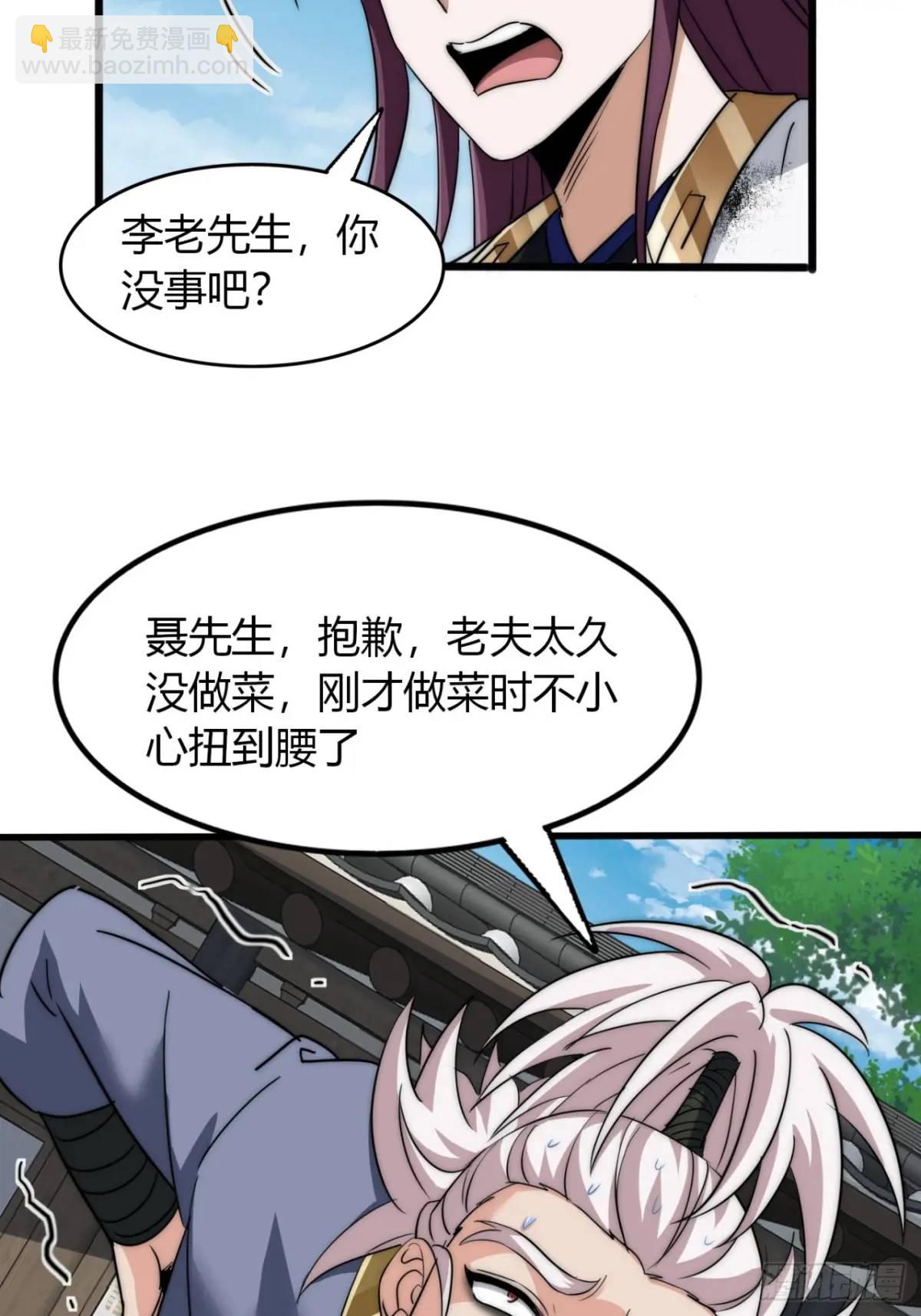 14话  我要出去闯闯(1/2)-第14话