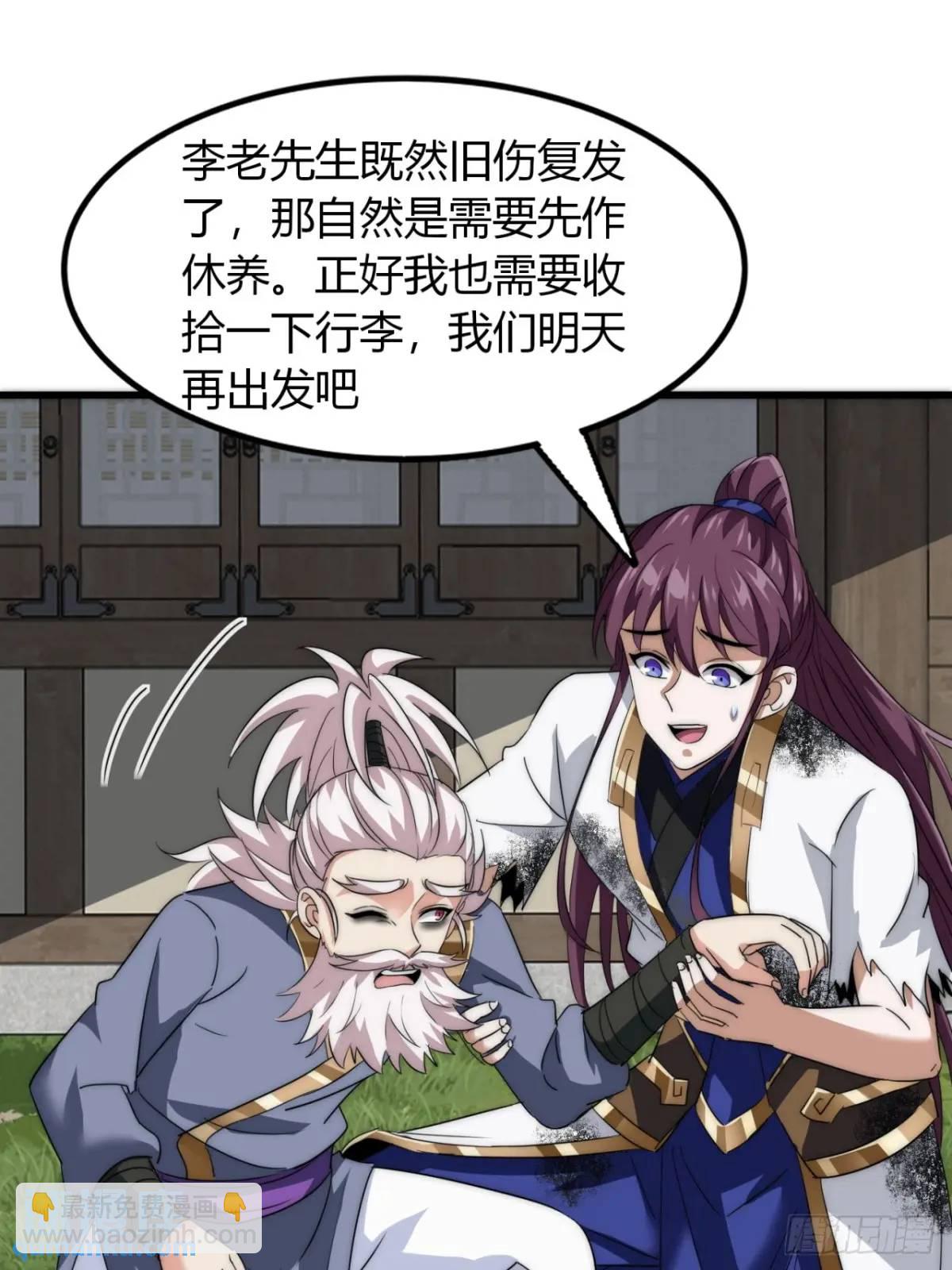 14话  我要出去闯闯(1/2)-第14话