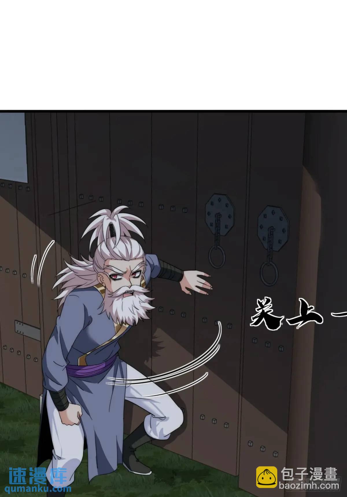 14话  我要出去闯闯(1/2)-第14话