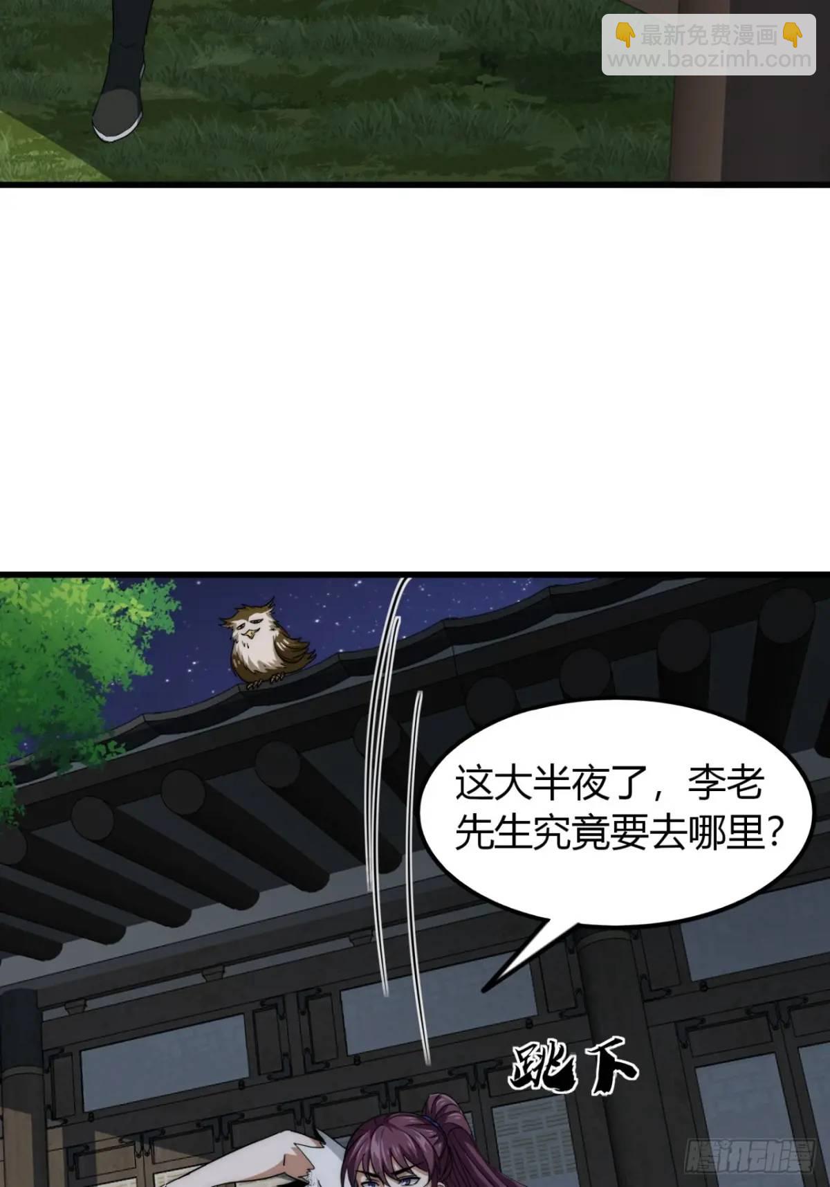 14话  我要出去闯闯(1/2)-第14话